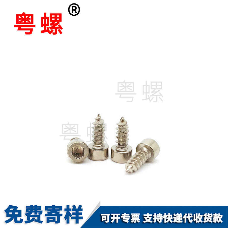 豐臺(tái)開槽豐臺(tái)鎖緊螺母 豐臺(tái)開槽豐臺(tái)鎖緊螺母