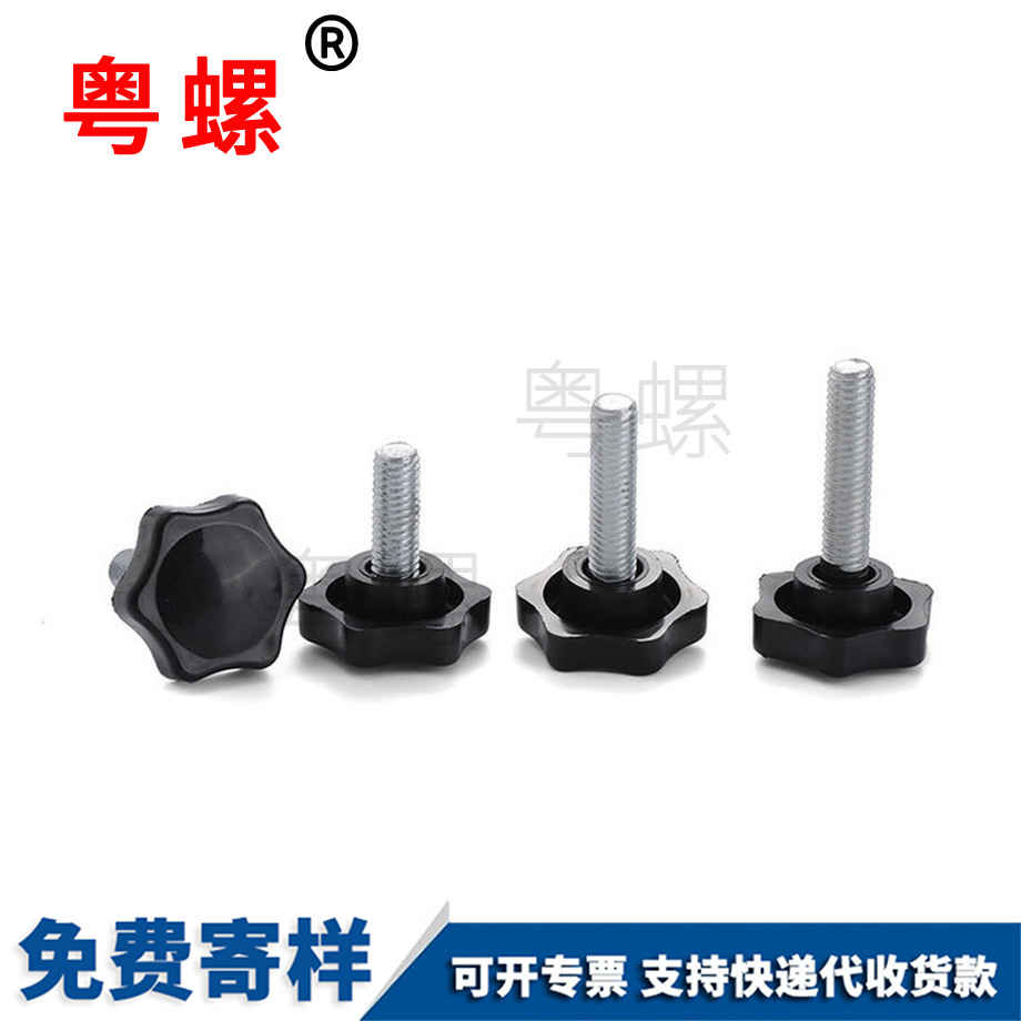 手?jǐn)Q調(diào)節(jié)螺絲