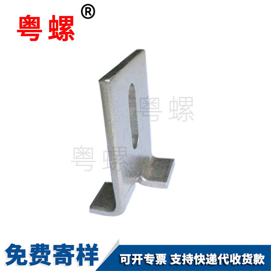 幕墻掛件 幕墻掛件