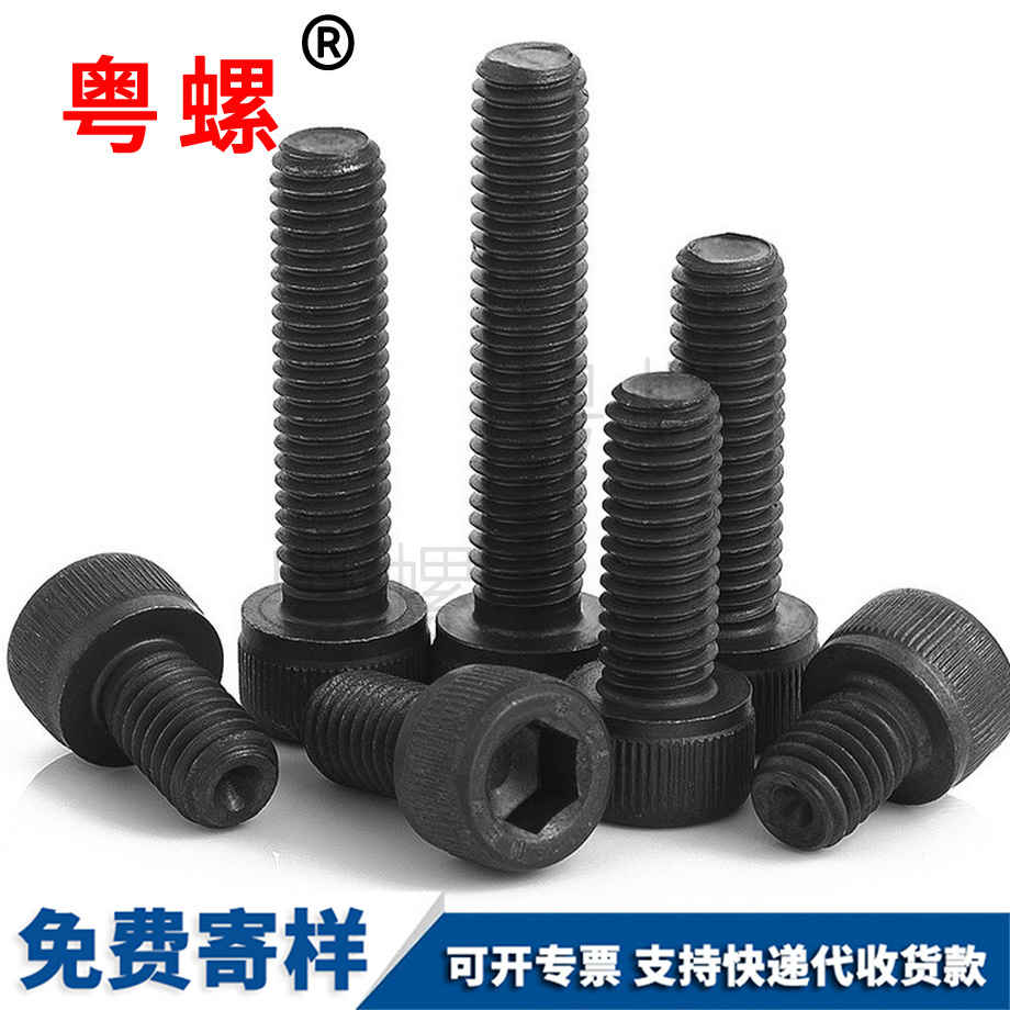 高強(qiáng)度 高強(qiáng)度