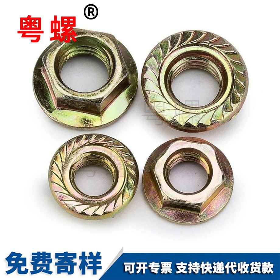 豐臺(tái)帶墊豐臺(tái)鎖緊螺母