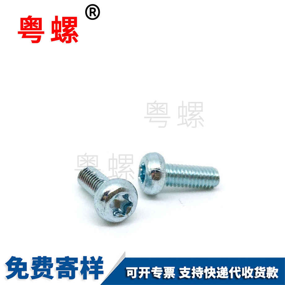 定制盤大理頭內(nèi)大理六角螺絲