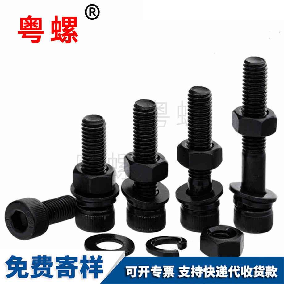 加工內(nèi)北辰六角螺栓