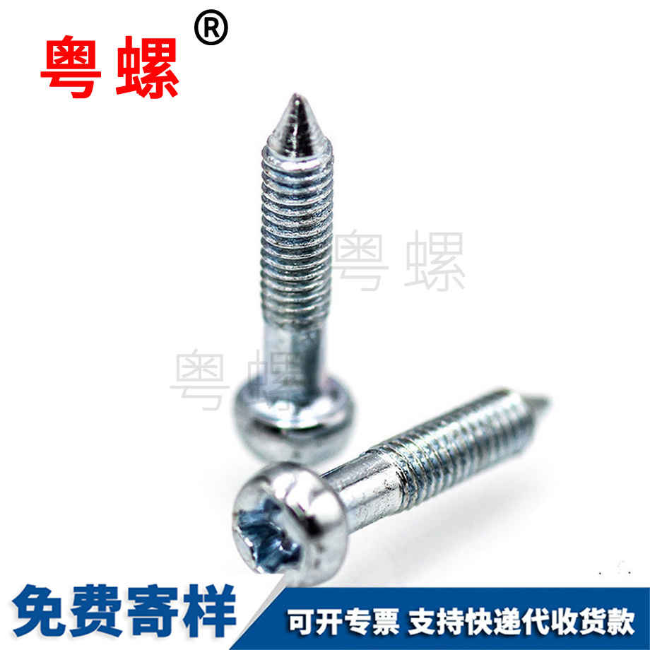 盤(pán)頭機(jī)牙螺絲