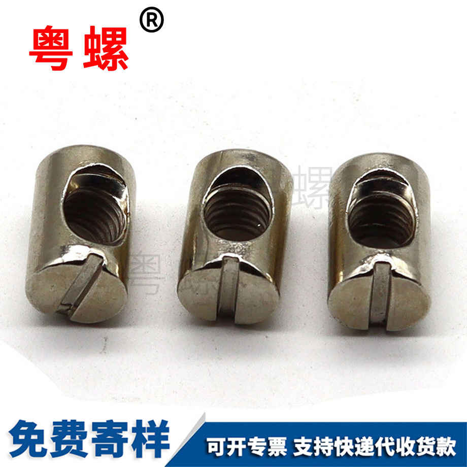 門頭溝電動車剎車線螺母