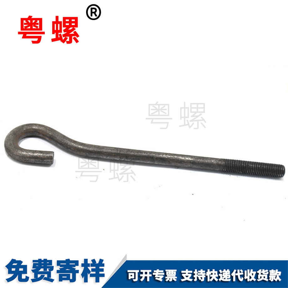 批發(fā)GB799江北地腳螺栓