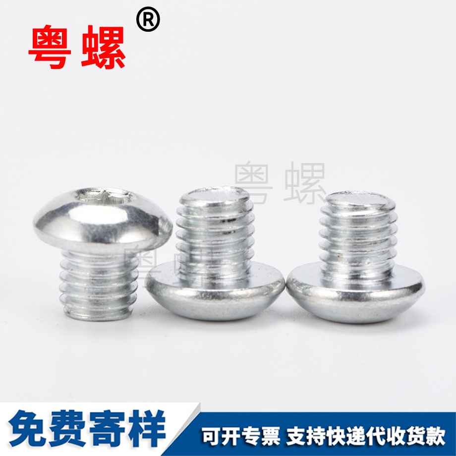 大理超短牙紋螺栓