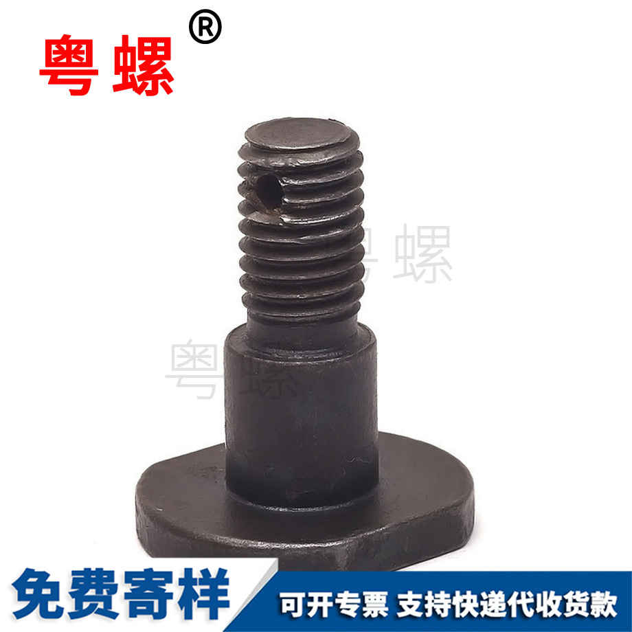 加工大慶非標(biāo)螺絲