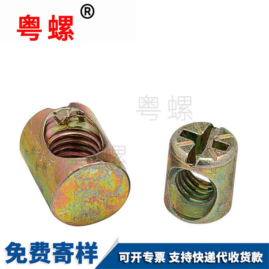 大理家具書柜床螺絲