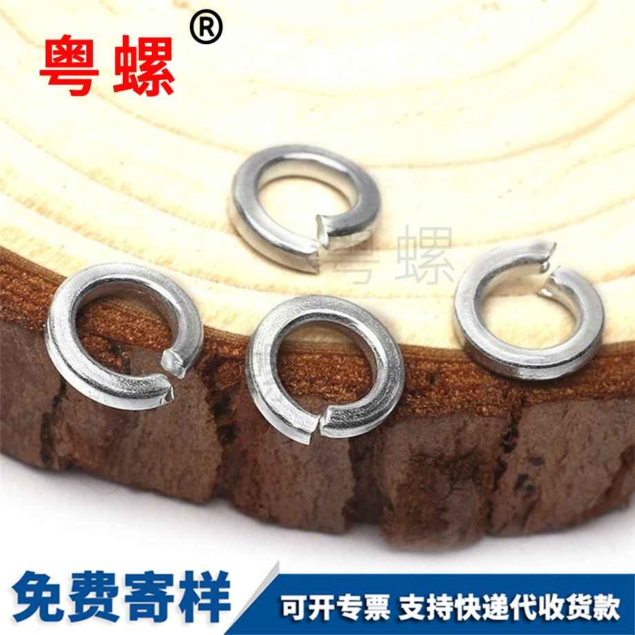 供應GB93江北彈簧墊圈