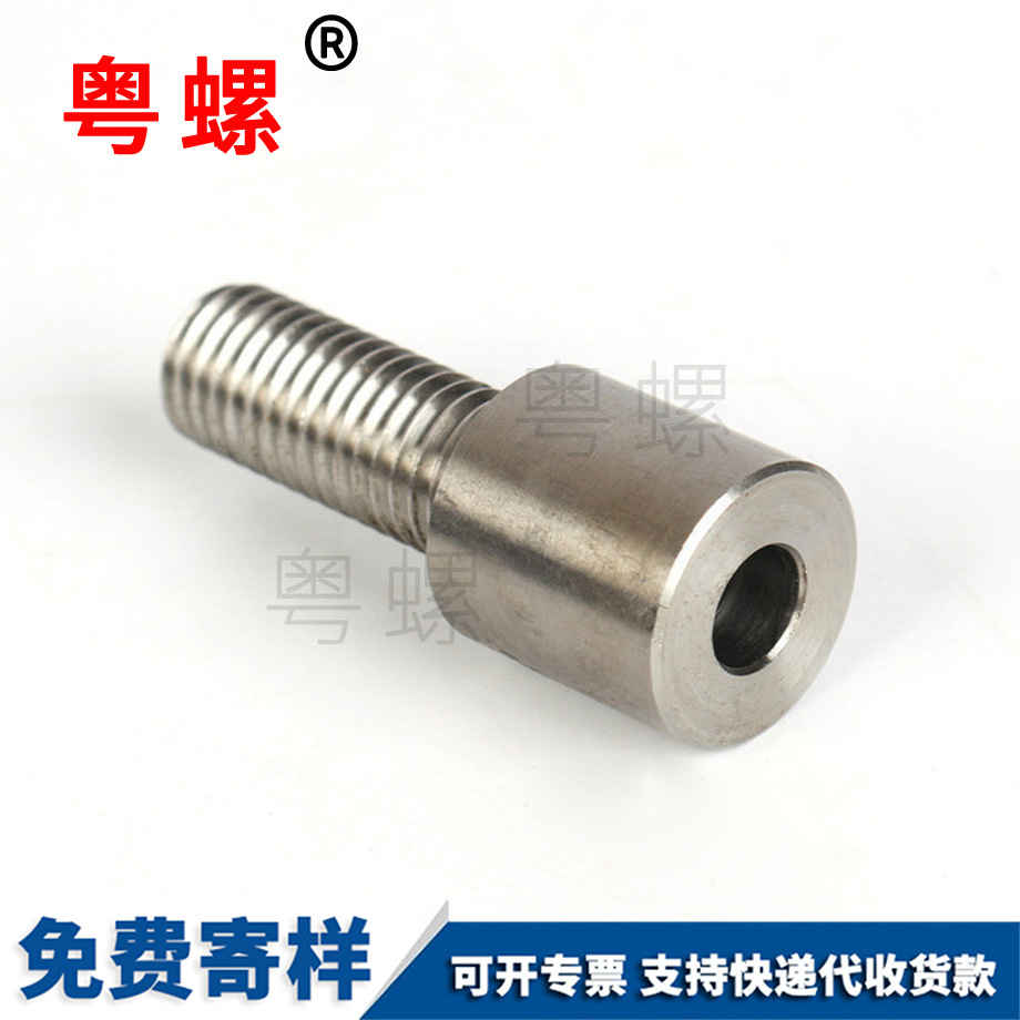 北辰單頭外螺紋螺絲