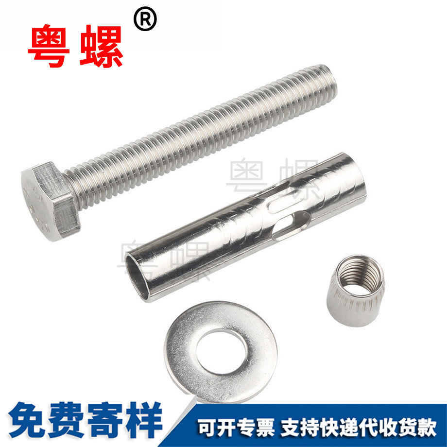 大理外六角大理內(nèi)大理膨脹螺絲