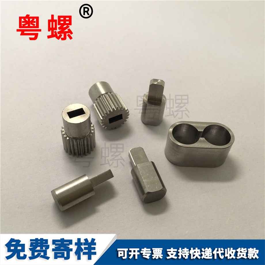 臨夏非標(biāo)零件