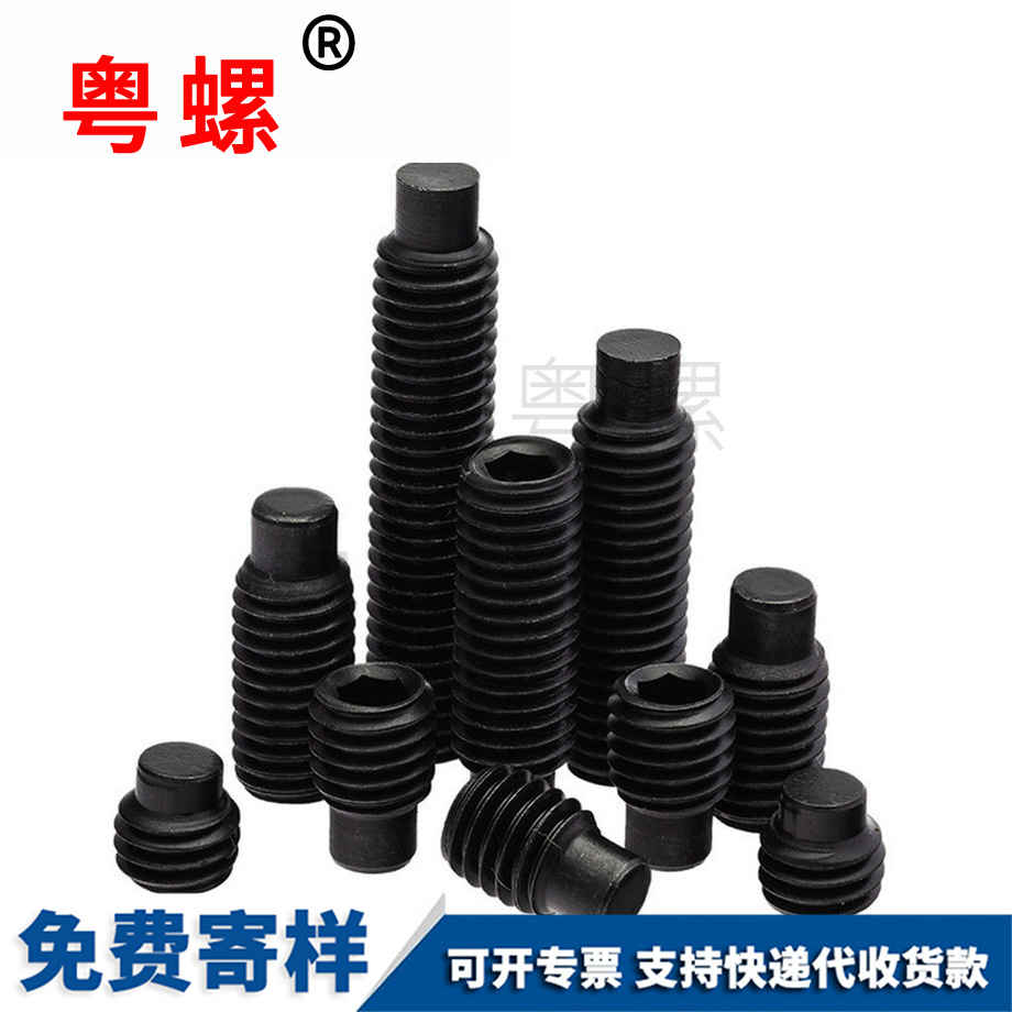 生產(chǎn)12.9級(jí)