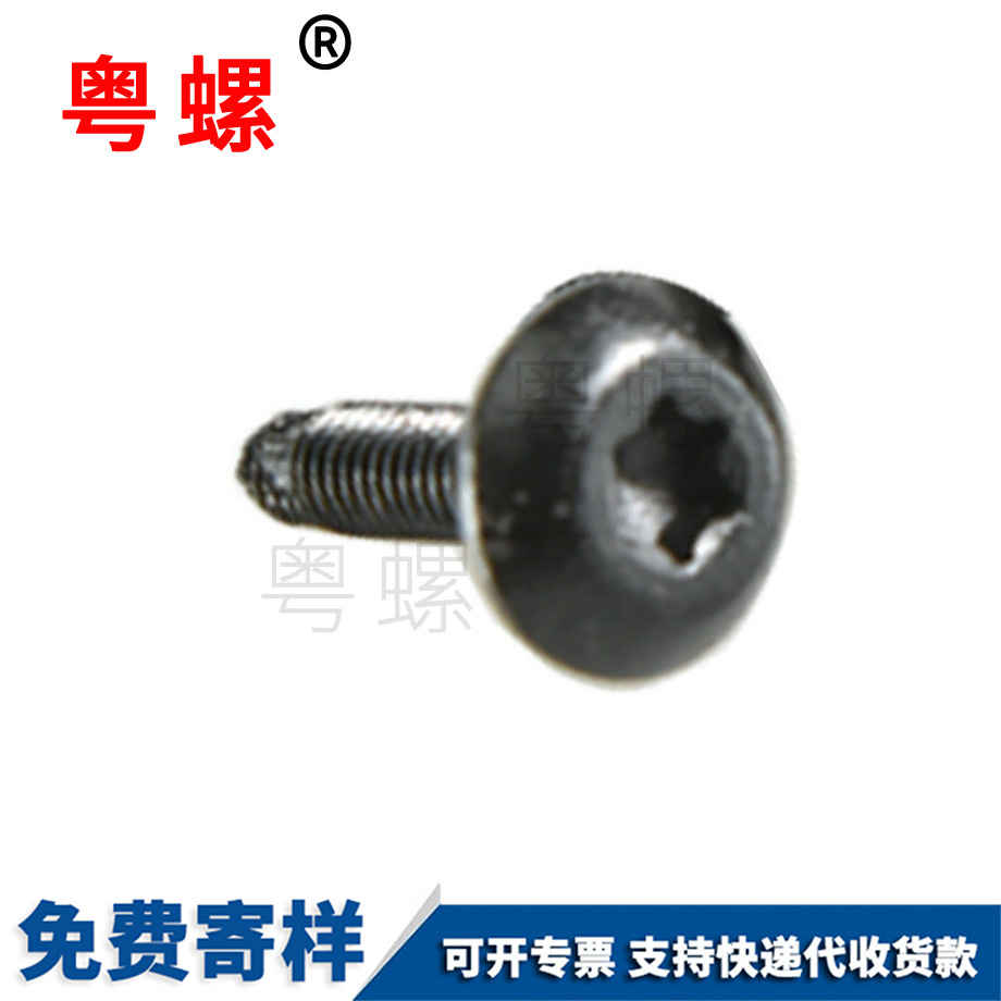 生產(chǎn)異形非標(biāo)螺絲