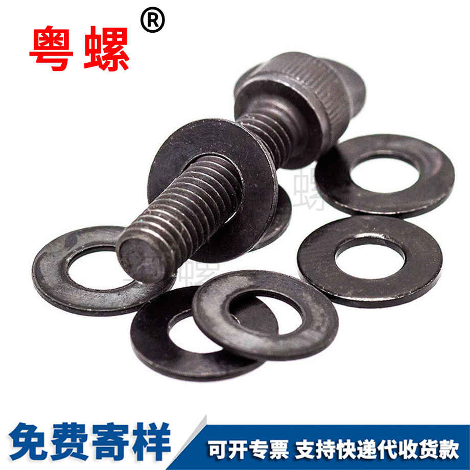 訂制達克羅平墊圈