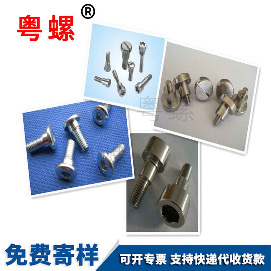 304內(nèi)梅花 304內(nèi)梅花