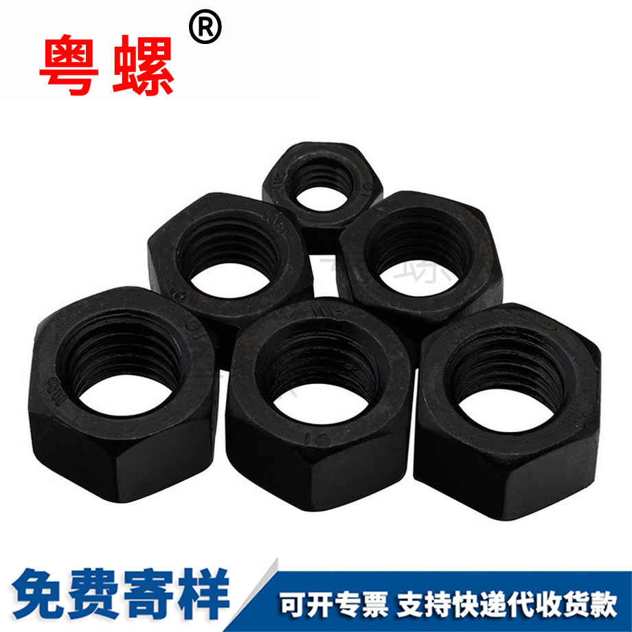 江北高強度江北六角螺母