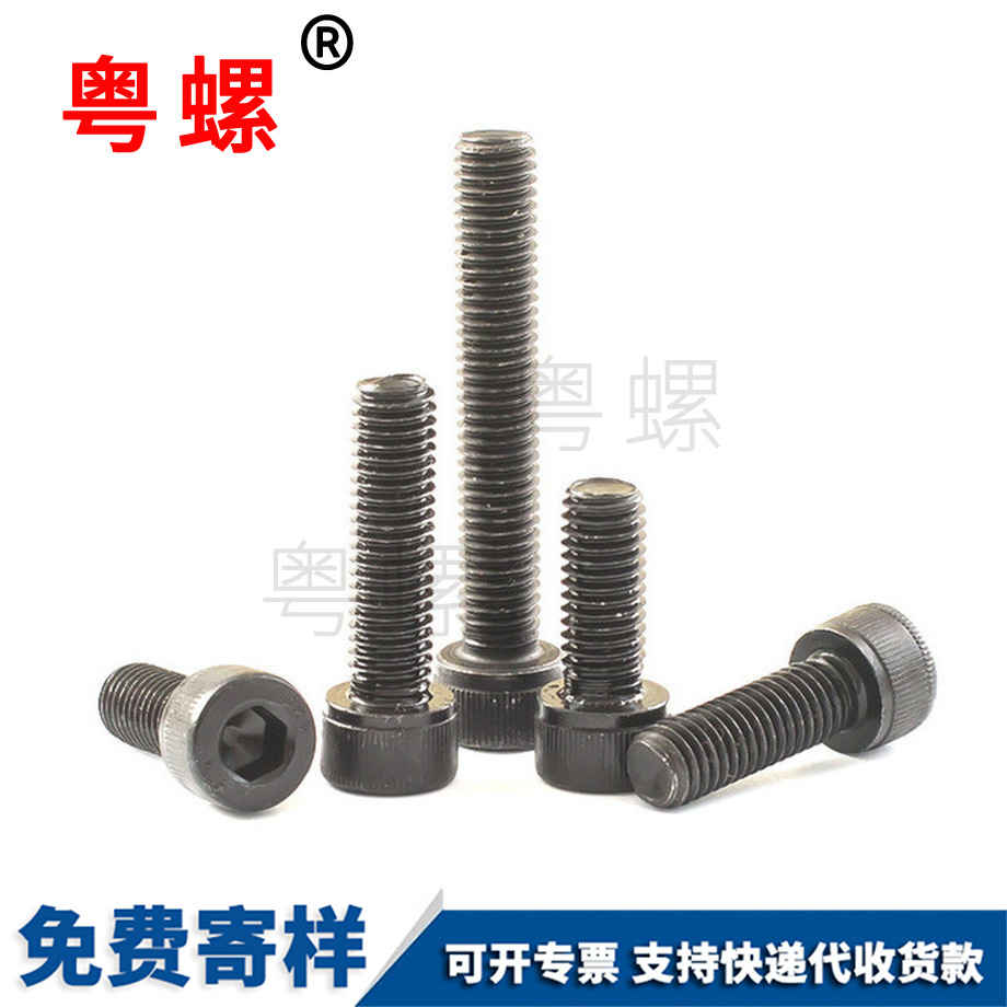 定做內(nèi)豐臺六角螺絲