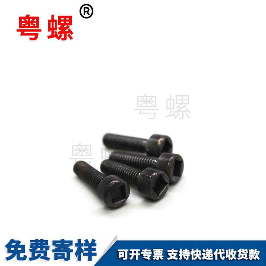 江北不銹鋼美制內(nèi)四方鉆尾螺釘 江北不銹鋼美制內(nèi)四方鉆尾螺釘