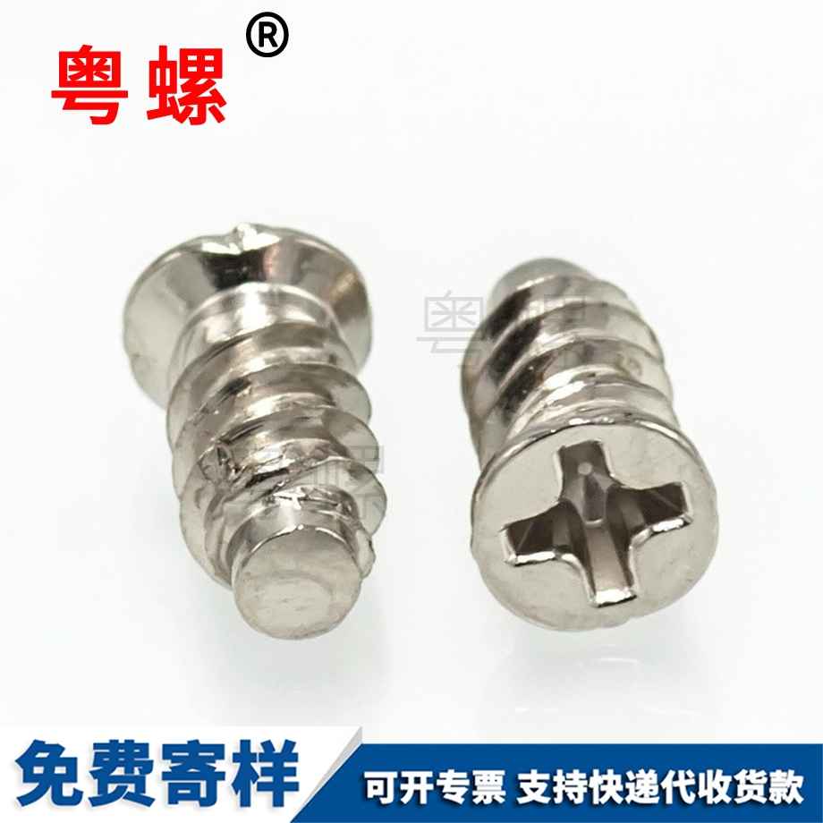 加工臨夏電腦機(jī)箱風(fēng)扇螺絲