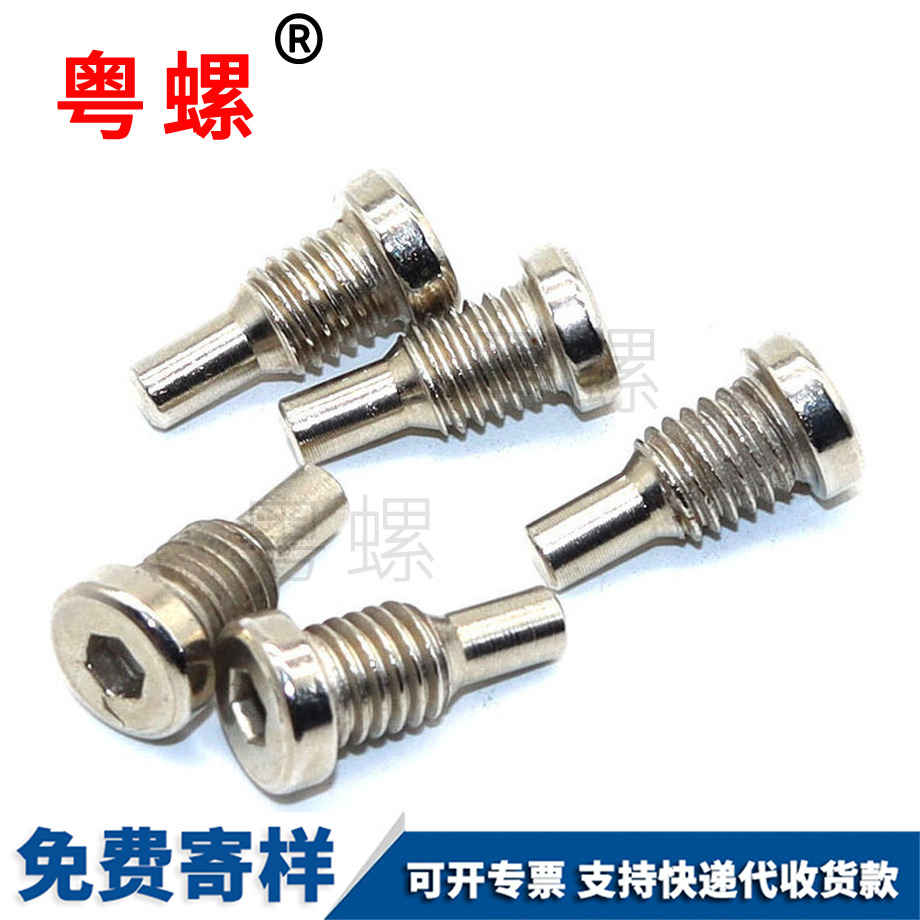 小內(nèi)豐臺六角螺栓