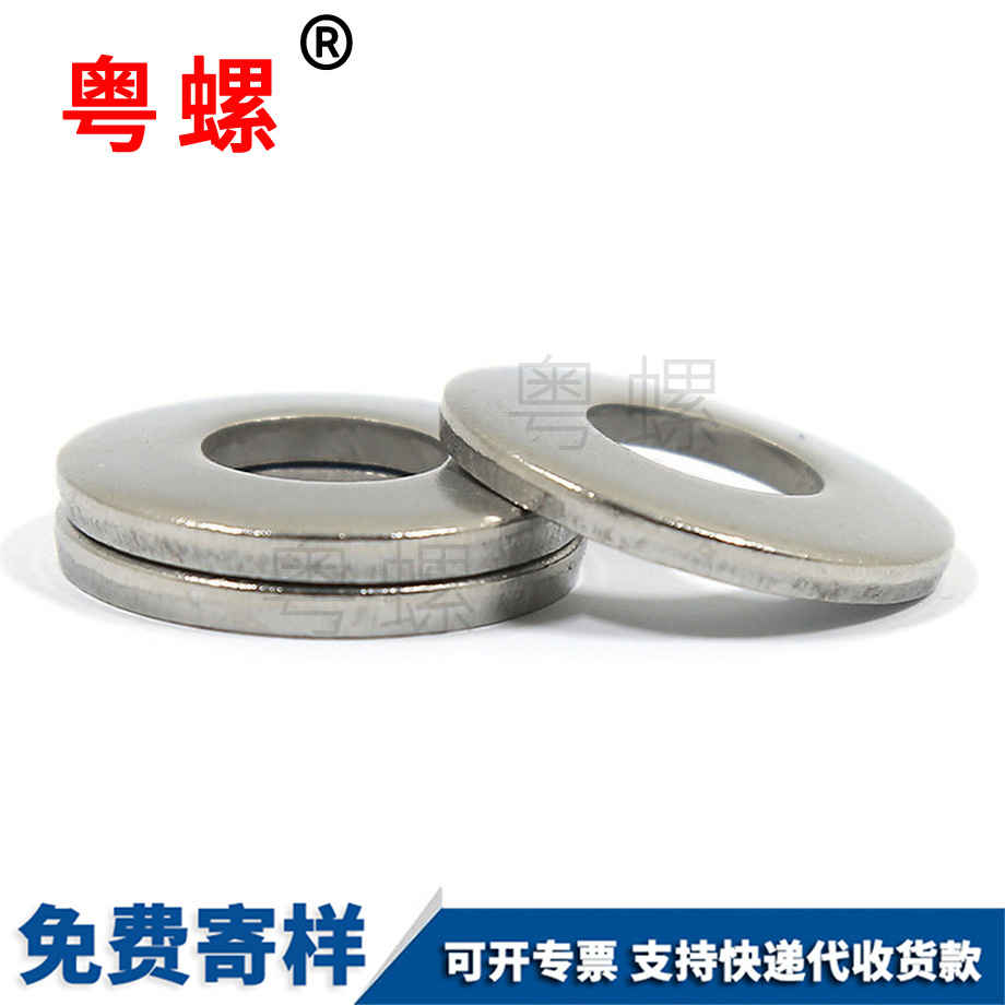 大理彈簧大理墊片