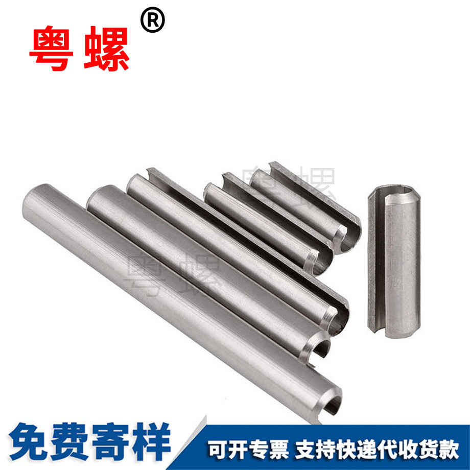 彈性大慶定位銷