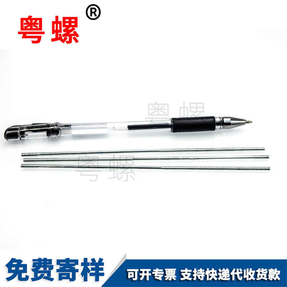 410不銹鋼 410不銹鋼