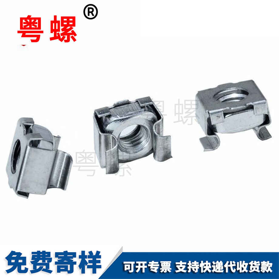 臨夏浮動(dòng)母臨夏籠式螺母