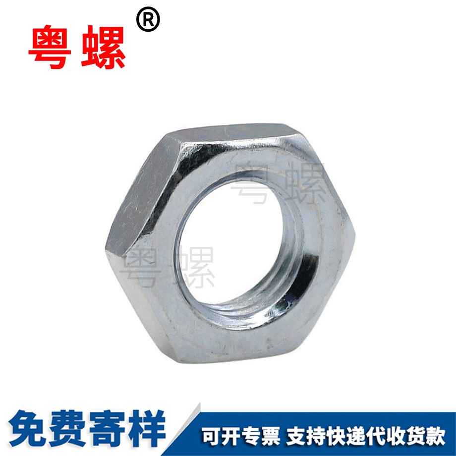 豐臺扁螺母薄型