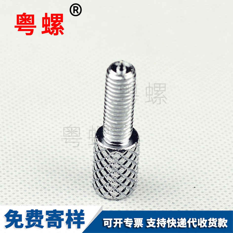 訂制大理手?jǐn)Q螺絲