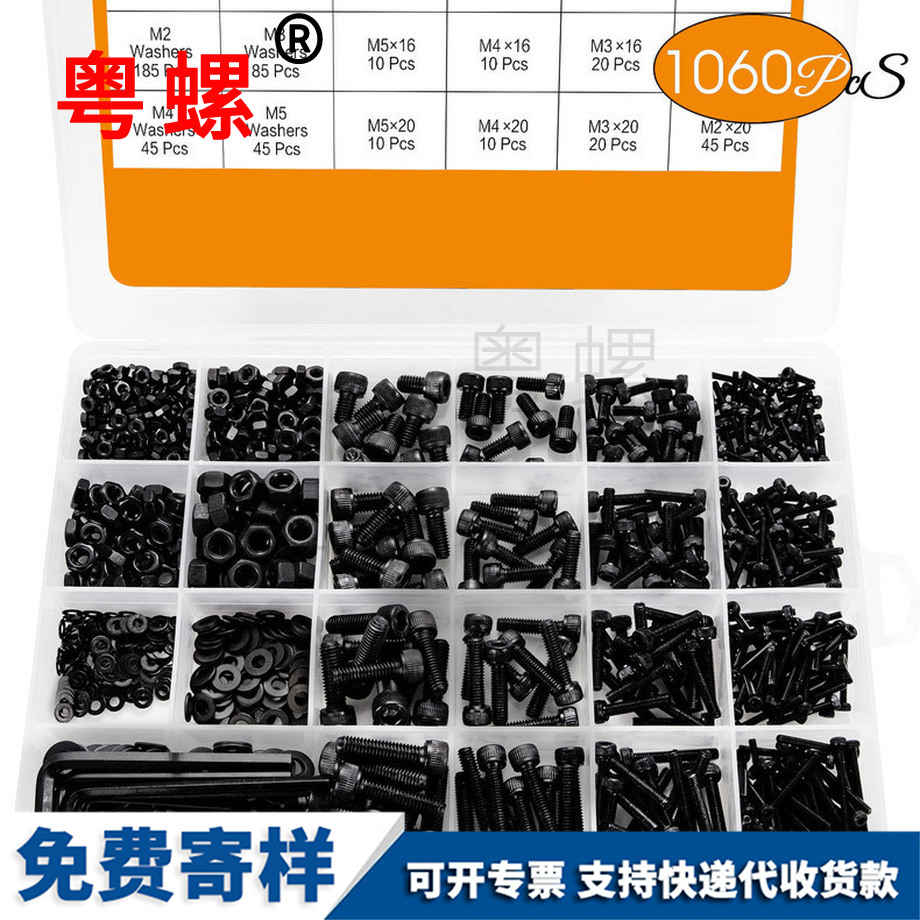 內(nèi)山南六角螺絲 內(nèi)山南六角螺絲