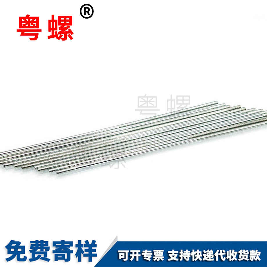 加工雙頭牙江北機牙螺絲