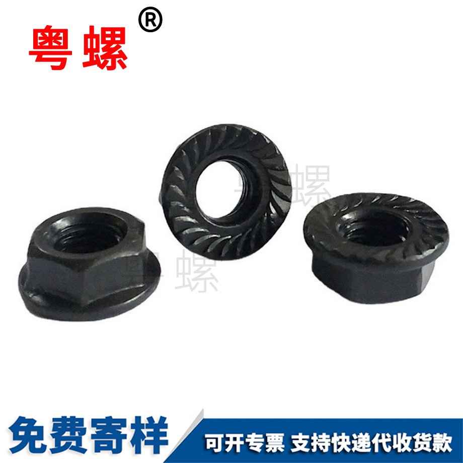 豐臺(tái)花齒螺母