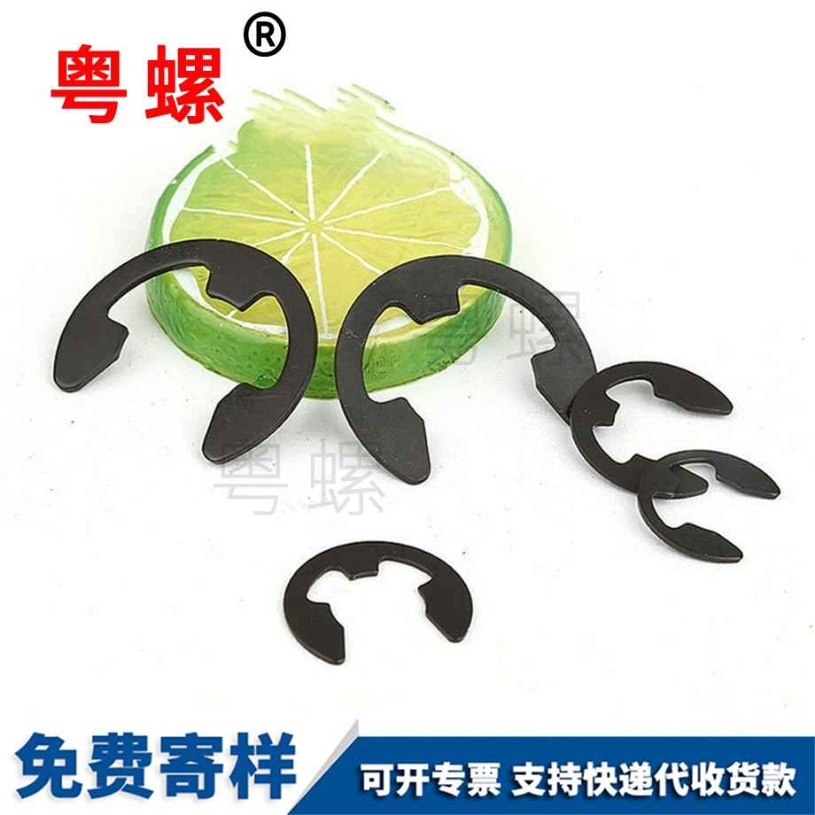 E型豐臺(tái)卡簧 E型豐臺(tái)卡簧