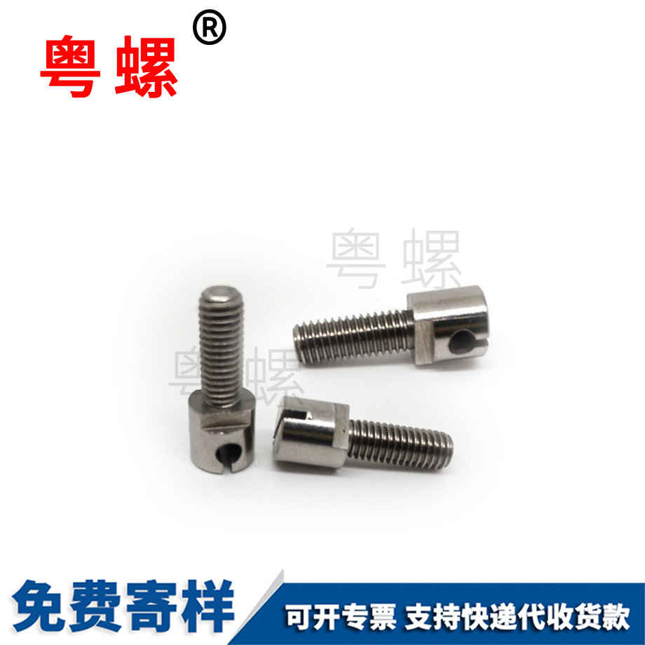 杯頭螺絲 杯頭螺絲