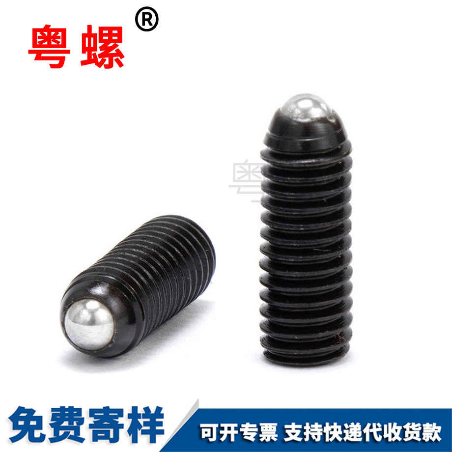 塞波子螺絲 塞波子螺絲