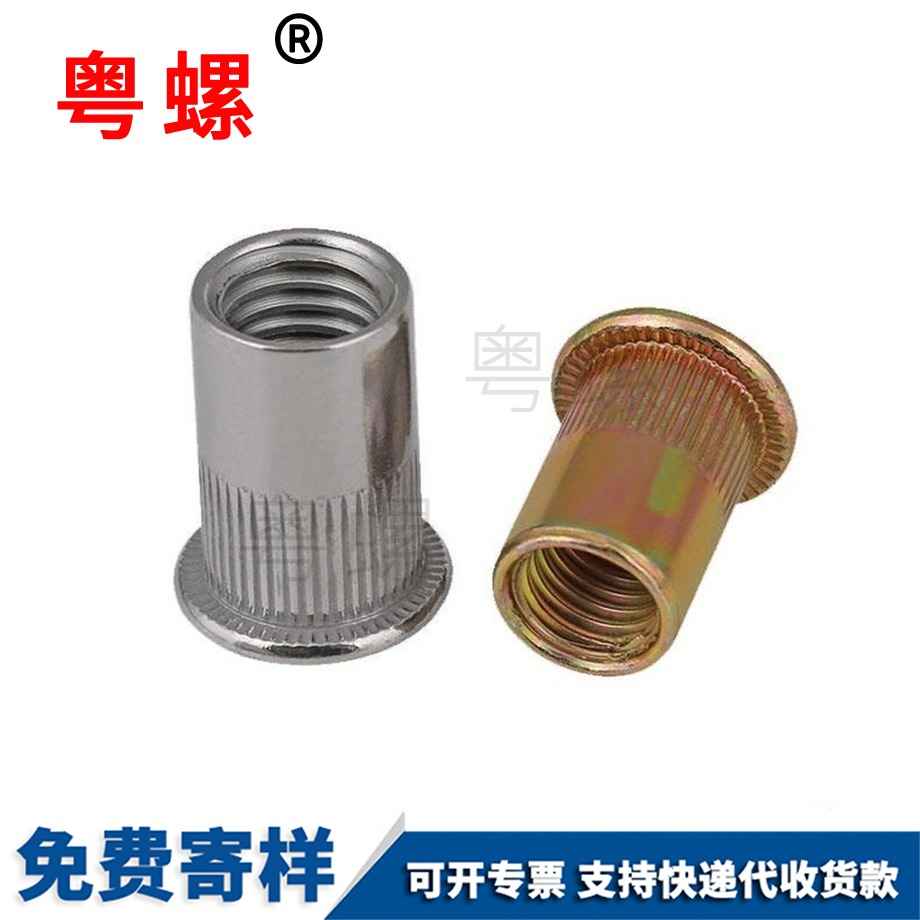 江北鈦螺絲杯頭內(nèi)六角 江北鈦螺絲杯頭內(nèi)六角