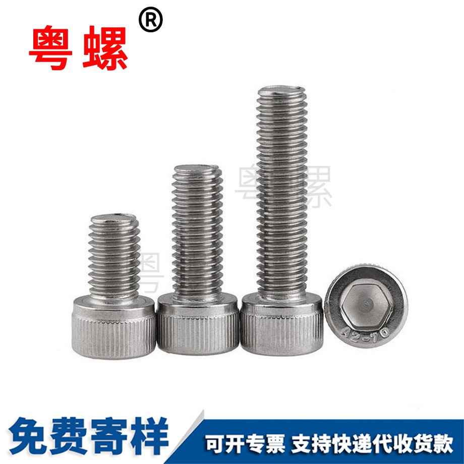 紅河帶介自攻紅河螺絲釘