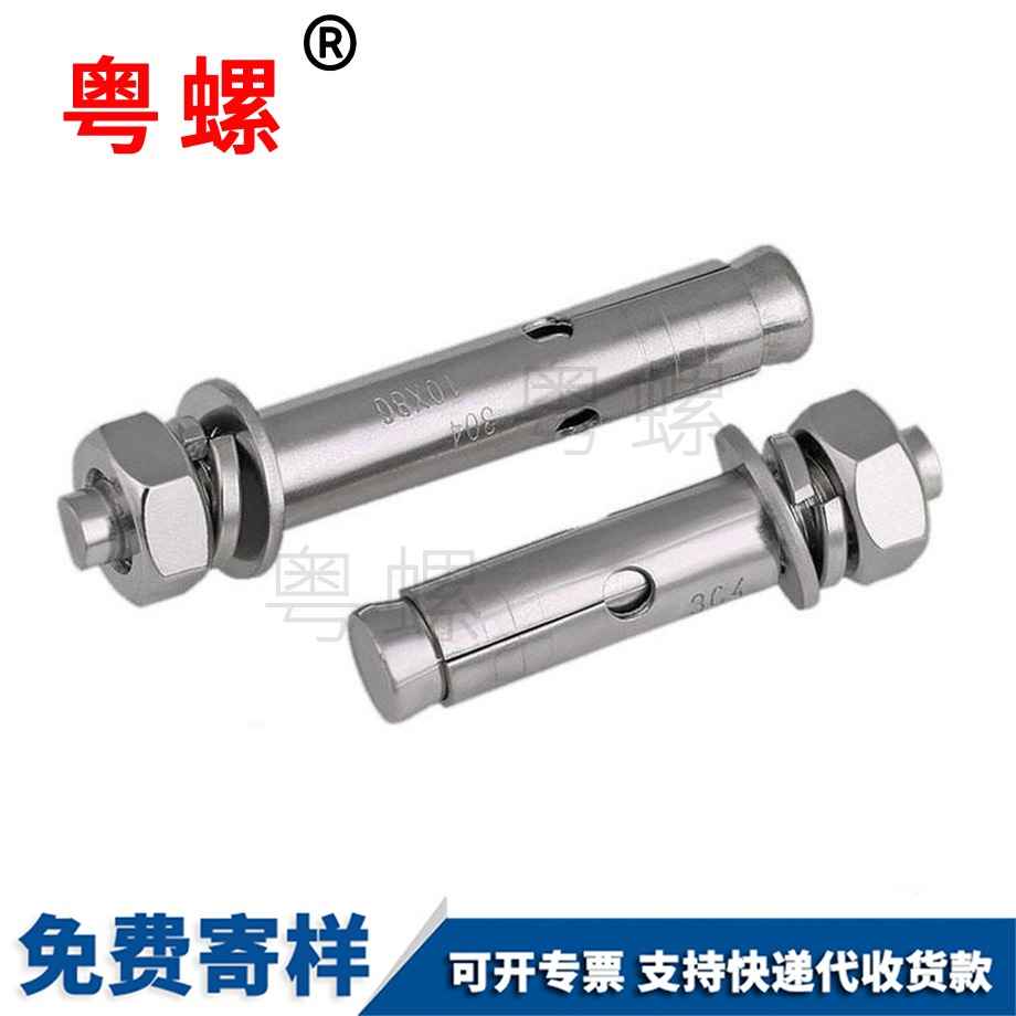 盤頭豐臺帶墊自攻