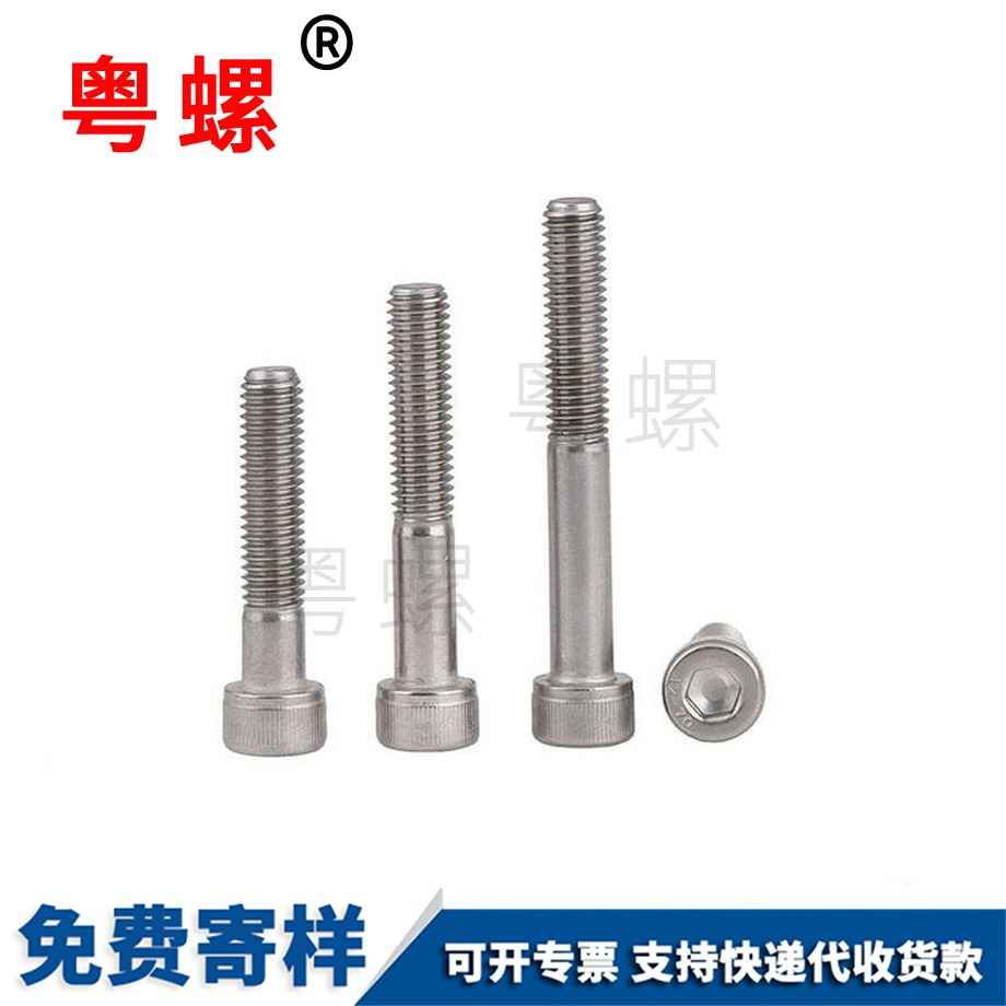 大理機(jī)螺釘