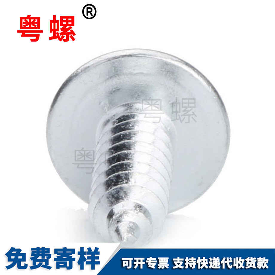 細(xì)牙法蘭螺母 細(xì)牙法蘭螺母