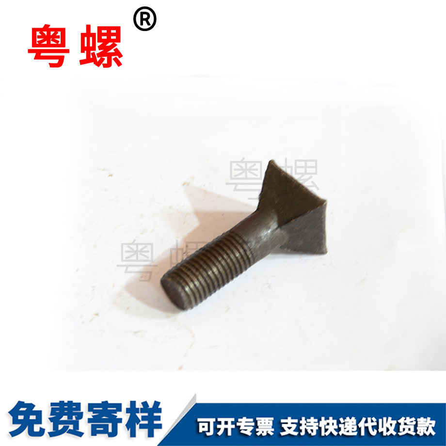 內(nèi)臨夏六角螺絲
