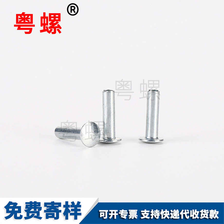 GB119圓柱銷 GB119圓柱銷