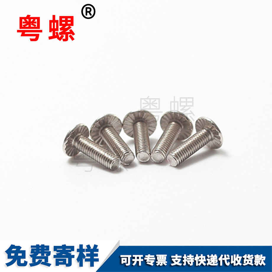 豐臺(tái)豐臺(tái)GB867豐臺(tái)半豐臺(tái)圓頭實(shí)心鉚釘