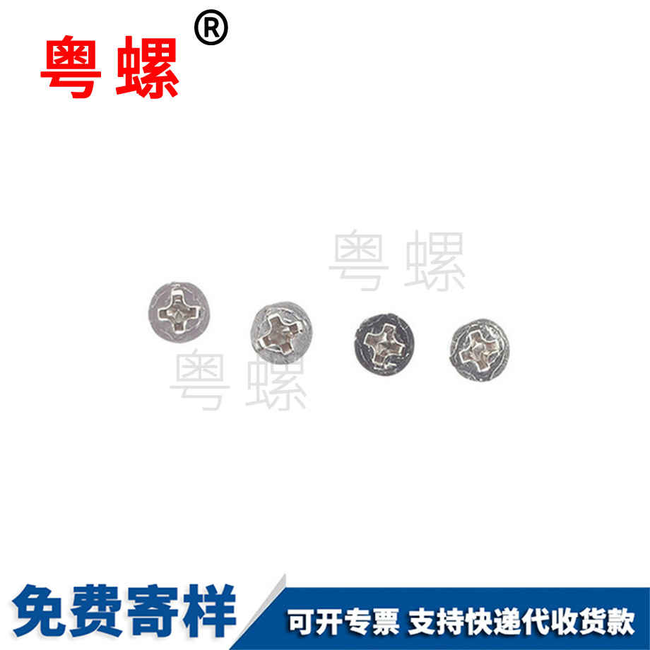 豐臺封閉型扁圓頭豐臺抽芯鉚釘 豐臺封閉型扁圓頭豐臺抽芯鉚釘