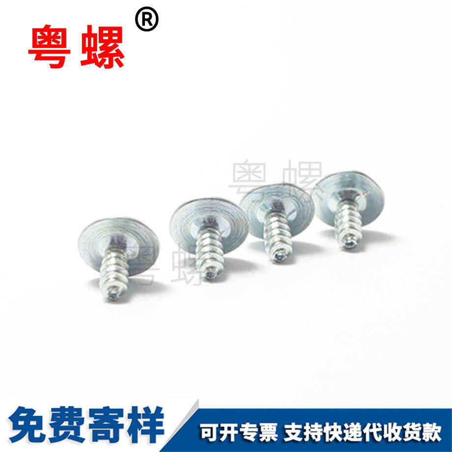 加長十字圓頭 加長十字圓頭