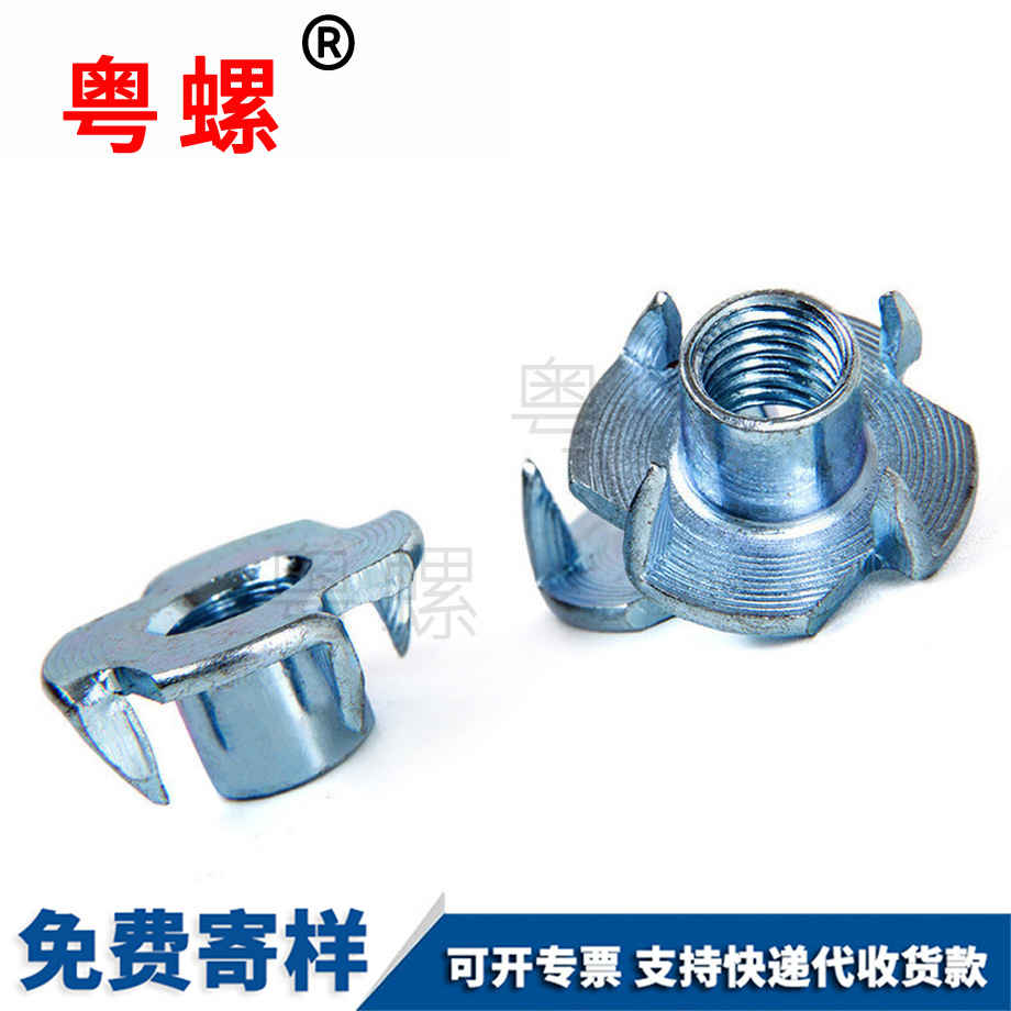 江北爪形螺母