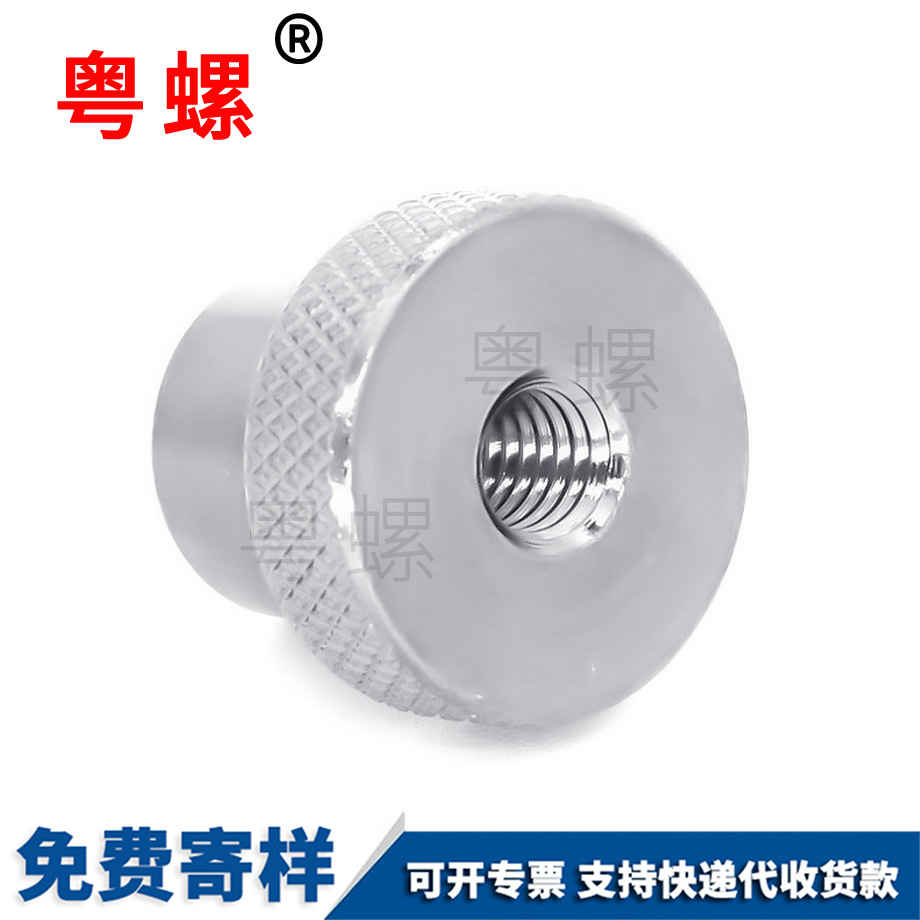 件大慶大慶非標緊固件